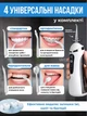 Ирригатор для полости рта 200 мл портативный аккумуляторный с 4 насадками Oral Irrigator, беспроводной с 3 режимами работы для ухода за зубами, деснами и брекетами Белый, AND-1-37-White - изображение 2