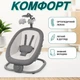 Дитячий шезлонг качалка для новонароджених, дитяче крісло шезлонги, дитячі крісла качелі - изображение 4