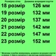 Кроссовки 820 для мальчиков коричневые. Размер 18 - изображение 2