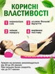 Масажний акупунктурний килимок із валиком аплікатор Кузнєцова іплікатор з голками для спини шиї для зняття болю покращення сну нормалізації кровообігу рожевий 3107264201 - зображення 4