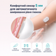 Сенсор Sibionics CGM — система непрерывного мониторинга уровня глюкозы 24/7. - изображение 5
