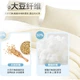 Тканое двухслойное одеяло Boyang Home Textile класса А, 50% соя, можно стирать. Приблизительные размеры: 5,2 цзинь, размер 150*210 см. - изображение 3