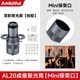 AMBITFUL ZhiJie AL20 Мини-прожектор, совместимый с креплением Bowens Yongnuo YN150, для фотосъемки, с оптической фокусировкой, проекцией, моделированием атмосферы, телескопическим зумом. - изображение 4