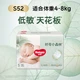 Підгузки Huggies Little Forest S52 (4-8 кг) Heart Diamond [Дихаючий верх, нуль слідів] - изображение 8