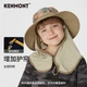 Дитяча рибальська шапка Kenmont для хлопчиків та дівчаток віком 6-9 років, сонцезахисна шапка, дитячий сонцезахисний козирок, стійкий до ультрафіолету, дихаюча шапка km-4584 - зображення 4