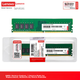 Оперативная память Lenovo 16 ГБ DDR4 2400 для настольного компьютера - изображение 4