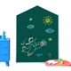 Самоклеящаяся магнитная доска для рисования, граффити, декоративная наклейка на стену, размер 90*60 см, зеленая, 50131. - изображение 1