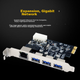 Сетевая карта EB-LINK PCI-E гигабитная с 3 портами USB 3.0 - изображение 5