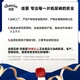 Подгузники Jiaying Crown, размер M, 87 штук (6-11 кг), ультратонкие, мягкие, сухие и впитывающие. - изображение 3