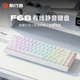 Клавиатура игровая EWEADN F68 проводная мембранная на 68 клавиш, бесшумная, для ПК - изображение 4