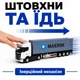 Игрушечная металлическая белая фура с контейнером, 32 см, свет и звук, инерционная, «Автопром» AP7540F - изображение 4