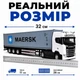 Игрушечная металлическая белая фура с контейнером, 32 см, свет и звук, инерционная, «Автопром» AP7540F - изображение 5