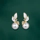 Серьги-гвоздики Qlady Leaf Pearl для женщин, модные и элегантные серьги-пусеты из серебра с имитацией жемчуга, роскошные украшения для ушей, подарок на день рождения и День матери. - изображение 8