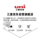 Ручка Uni Mitsubishi Ball UMN-138 с выдвижным стержнем, черная, стильная, 0,38 мм, для подписи, подходит для бизнеса и студентов, набор из 12 ручек с чернилами на водной основе. - изображение 3