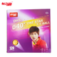 Мячи для настольного тенниса DHS Sai Ding One Star, желтые, 120 шт - изображение 6