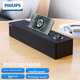 Колонки PHILIPS SPA3808 компьютерные с Bluetooth и сабвуфером, настольные, черные - изображение 4