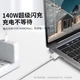 Зарядное устройство Youpin для MacBook Pro A2442/A2681 с кабелем Type-C - MagSafe 3 - изображение 5