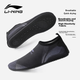 Обувь Li-Ning 9202 для снорклинга и аквапарка нескользящая, пляжная, унисекс, размер 37-38 - изображение 4