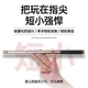 Удилище маховое Zhenwu G20 Ultra-Short речное, 5.4м - изображение 3