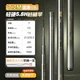 Удилище Chuanze 7.2м карбоновое для крупной рыбы - изображение 2