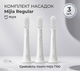 Набор насадок для электрической зубной щетки Xiaomi Mijia T100 White (3 шт.) (NUN4098CN) - изображение 1