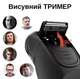 Електробритва Enchen BlackStone 3 Black - зображення 6