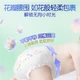 GOO.N [Новая улучшенная версия] Подгузники-трусики Hanakaze Style L36 (9-14 кг) для младенцев большого размера, ультратонкие, дышащие. - изображение 4