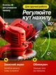 Тример для трави мотокоса акумуляторна коса газонокосарка бездротова садовий акумуляторний з гострими ножами з двома акумуляторами електрична косарка для газону дачі саду подвір’я - зображення 7