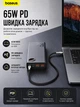 Повербанк для ноутбука Baseus 20000 мАг 65 Вт PD Power Bank Adaman Metal швидка зарядка макбука планшета телефону смартфона УМБ Базеус зовнішній акумулятор металевий корпус з кабелем USB to Type-C - зображення 7