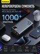 Повербанк для ноутбука Baseus 20000 мАг 65 Вт PD Power Bank Adaman Metal швидка зарядка макбука планшета телефону смартфона УМБ Базеус зовнішній акумулятор металевий корпус з кабелем USB to Type-C - зображення 9