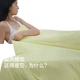 Ковдра Atour Planet Deep Sleep з контролем температури Summer Pro 3.0 з охолодженням, серцевиною та кондиціонером, яку можна прати в пральній машині, бамбукова, зелено-жовта, 2*2,3 м - зображення 2