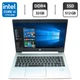 Ультрабук HP ProBook 440 G8 / 14" (1920x1080) IPS / Intel Core i5-1135G7 (4 (8) ядра по 2.4 - 4.2 GHz) / 32 GB DDR4 / 512 GB SSD / Intel UHD Graphics / WebCam б/у - изображение 1
