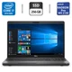 Мобільна робоча станція Dell Precision 3540 / 15.6" (1920x1080) IPS / Intel Core i7-8550U (4 (8) ядра по 1.8 - 4.0 GHz) / 16 GB DDR4 / 256 GB SSD / AMD Radeon Pro WX 2100, 2 GB GDDR5, 64-bit / WebCam б/в - зображення 1