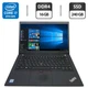 Ультрабук Б-клас Lenovo ThinkPad T490 / 14" (1920x1080) IPS / Intel Core i7-8565U (4 (8) ядра по 1.8 - 4.6 GHz) / 16 GB DDR4 / 240 GB SSD / Intel UHD Graphics / WebCam б/в - зображення 1