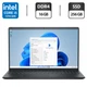 Ультрабук Dell Inspiron 3520 / 15.6" (1920x1080) IPS / Intel Core i5-1235U (10 (12) ядер по 3.3 - 4.4 GHz) / 16 GB DDR4 / 256 GB SSD / Intel Iris Xe Graphics / WebCam б/у - изображение 1
