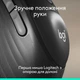 Мышка Logitech Signature Comfort Plus M850L Wireless/USB-C for Business Graphite (910-007704) - изображение 8