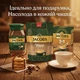 Растворимый кофе Jacobs Velvet Crema 180 г (мягкая упаковка) Кофе Якобс Вельвет Крема 100 порций (импорт) - изображение 2