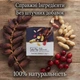 Конфеты Choconut Sweet Ball, 55 г — Натуральные Финики, Арахис и Клюква в Черном Шоколаде 56% - изображение 4