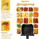 Аерофритюрниця Zepline ZP-00343 на 13 л, 4200 Вт, з 12 програмами, LED дисплеєм і знімним кошиком - зображення 7