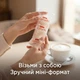 Цукерки Raffaello 3 шт (30 г) кокосові з цільним мигдалем Рафаелло спайка 3 штуки кокосові цукерки Ferrero міні-формат - зображення 4