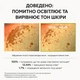Бустер-сироватка для обличчя з вітаміном C 5% та глутатіоном для сяйва шкіри Arencia Vitamin C Booster Shot 30 мл - изображение 3