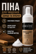 Пена для чистки замши и нубука Cocciné Nubuck Cleaner Super, 100 мл - изображение 1