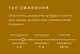 Кава в капсулах Nespresso Starbucks Chocolate Hazelnut (тубус 10 капсул) - зображення 3