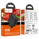 Мережевий зарядний пристрій HOCO CS63A Bright PD charger 65W Black - изображение 8
