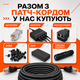 LAN патч-корд Одескабель CAT5e UTP CU RJ45 Ethernet 30 м медный наружный чёрный кабель для роутера - изображение 7