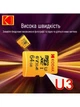 Карта пам'яті MicroSD Kodak 64Gb U3 UHS-L V30 A1 Class 10 Video recording speed (90-100MB/s) - зображення 2