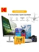 Карта пам'яті MicroSD Kodak 64Gb U3 UHS-L V30 A1 Class 10 Video recording speed (90-100MB/s) - зображення 5