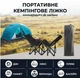 Кемпинговая раскладушка походная кровать WCG CC-S04 - изображение 3