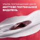 Гигиенические прокладки Libresse Ultra 4 капли Поверхность сеточка 20 шт (7322542691571) - изображение 6
