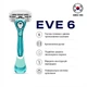 Бритва системная Dorco EVE6 для жінок 6 лезвий (8801038583099) - изображение 3